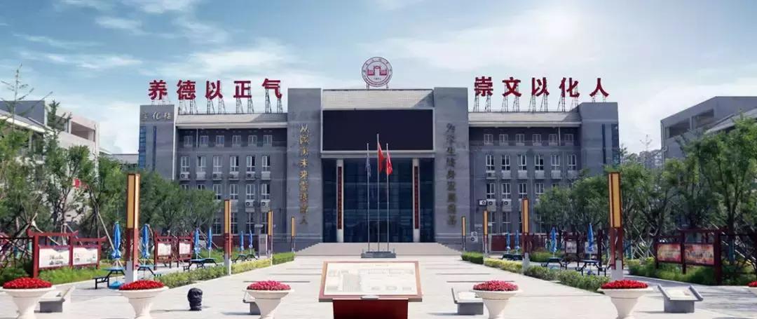 西安最牛学校排名,西安十大中学