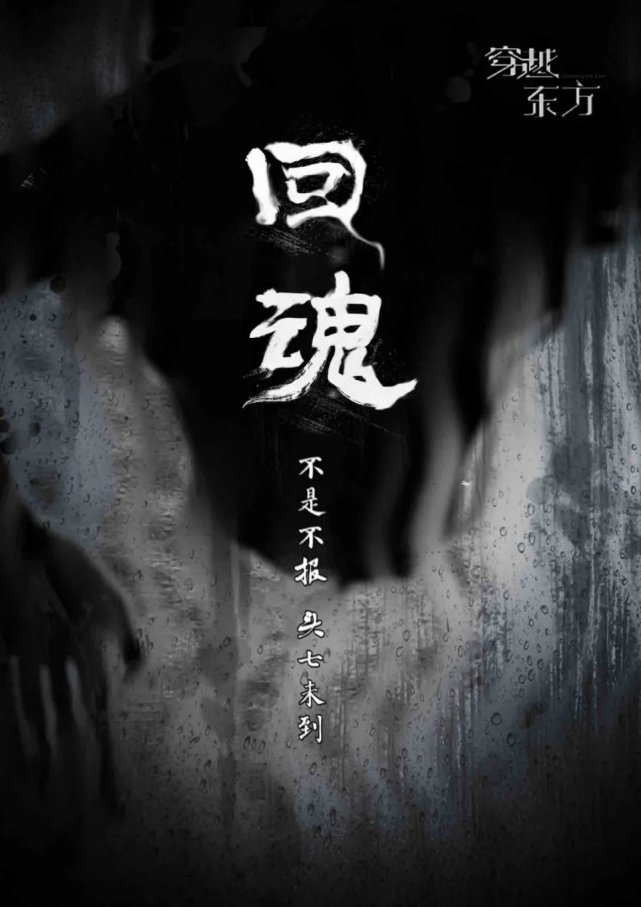 夜幕降临沉浸式密室逃脱体验剧场,超刺激的密室逃脱等你来体验