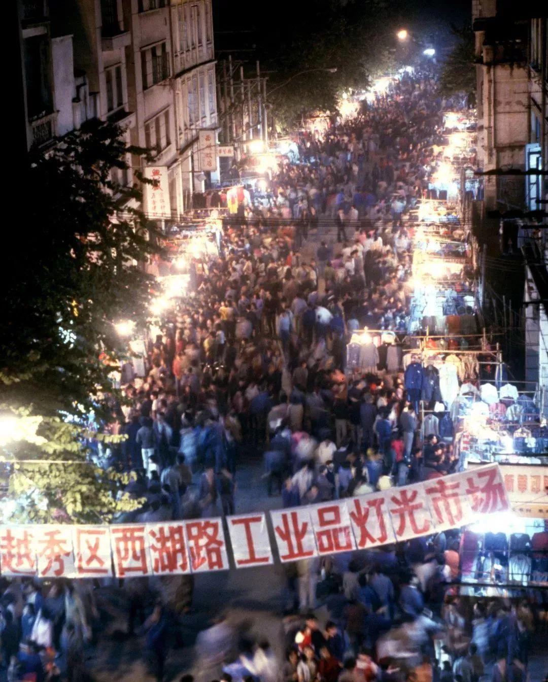 老广州的回忆,买不来的回忆