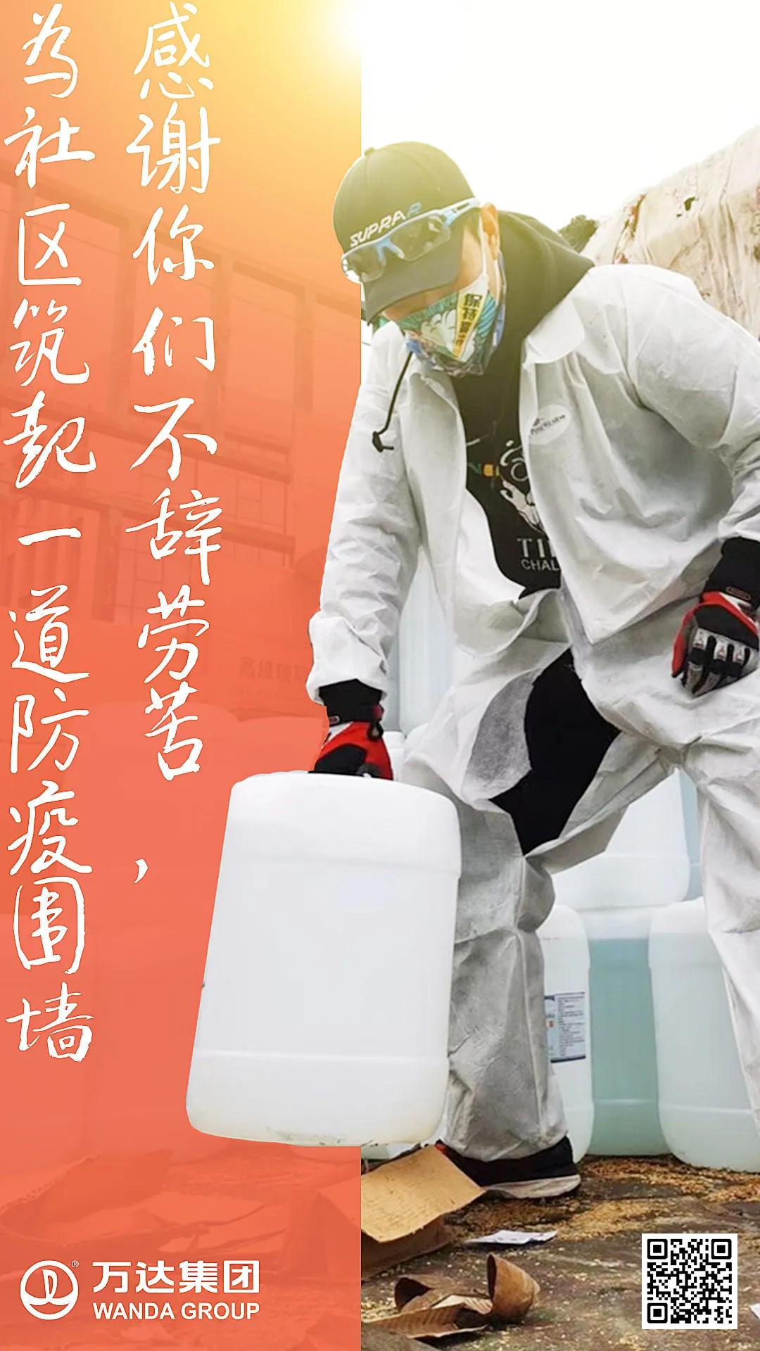 只给最可爱的你！需要什么快来自取，别客气