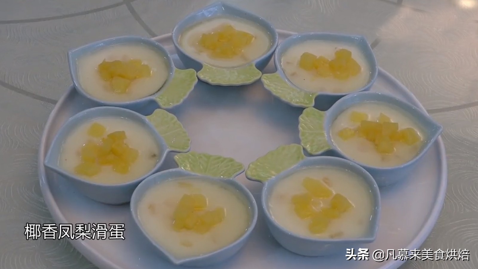 凤梨需要像菠萝一样在盐水里泡吗,菠萝和凤梨的区别哪个不用泡盐水