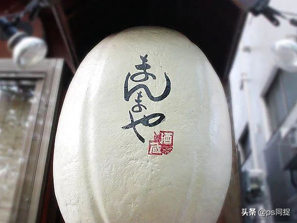 日式元素logo设计,日式餐厅logo设计图片