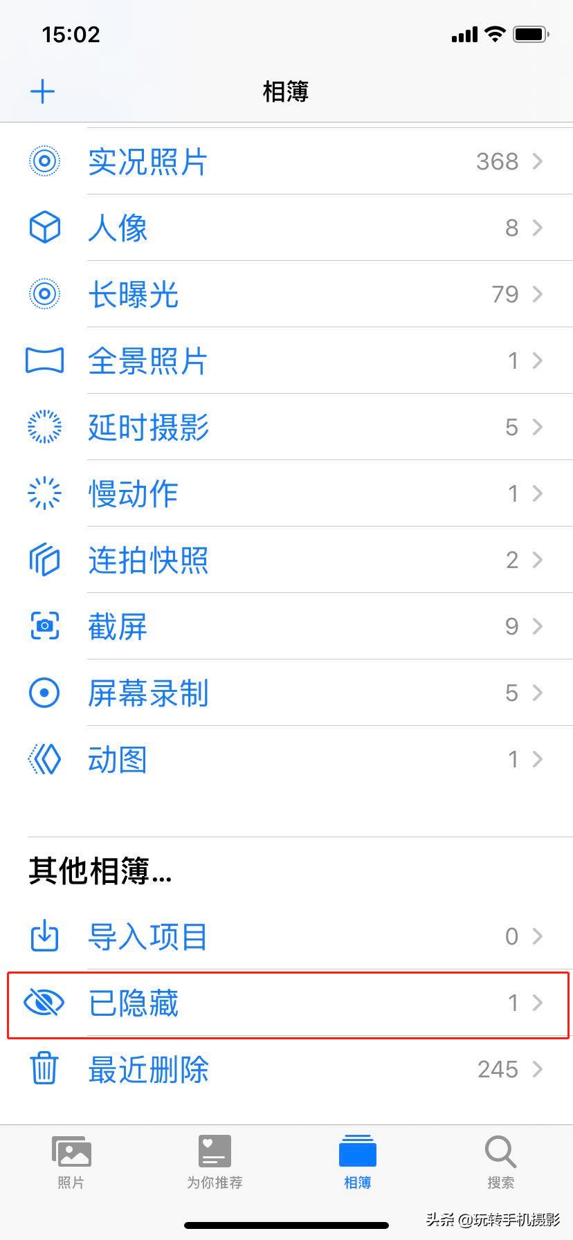 iphone12拍照功能介绍,iphone12手机拍照功能有哪些