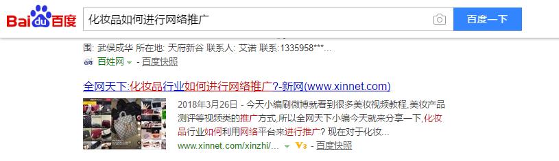 企业如何做好品牌的软文营销,电商企业软文营销推广如何做