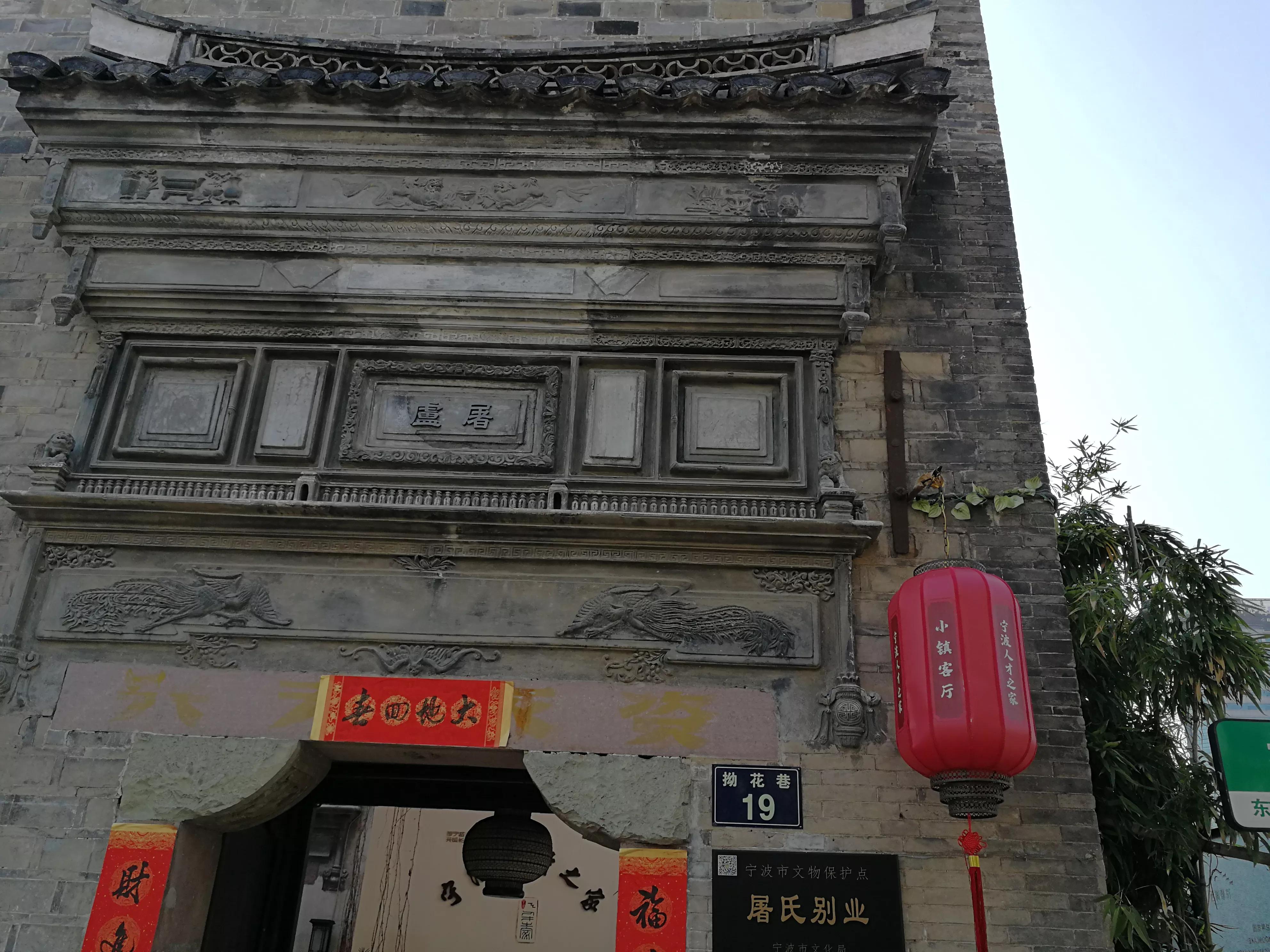 宁波明珠,宁波的明珠在哪里