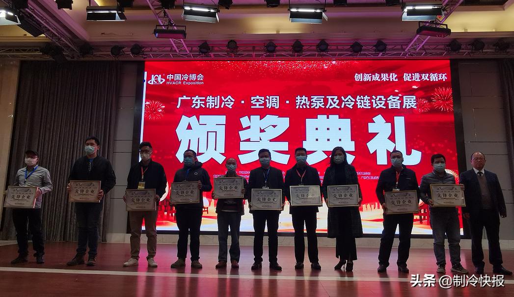 中国制冷产业发展方案,中国制冷产业