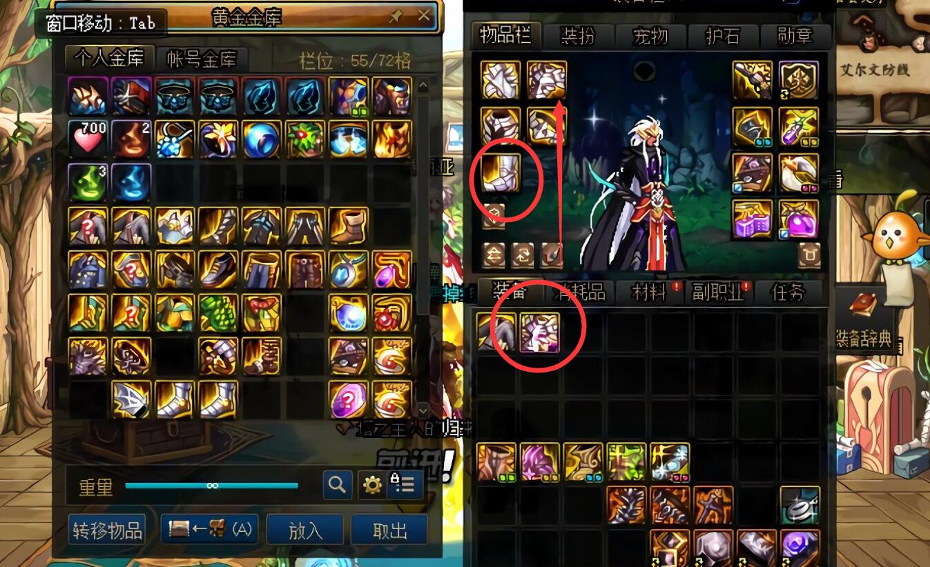 dnf鍙兘鎷ユ湁2涓璇濅箞,dnf鍞竴濂楄