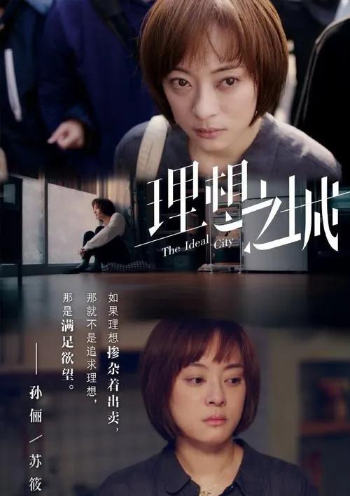 孙俪就是女版邓超,眼睛凸起,眼神凌厉,面相男相,气势凶狠强势