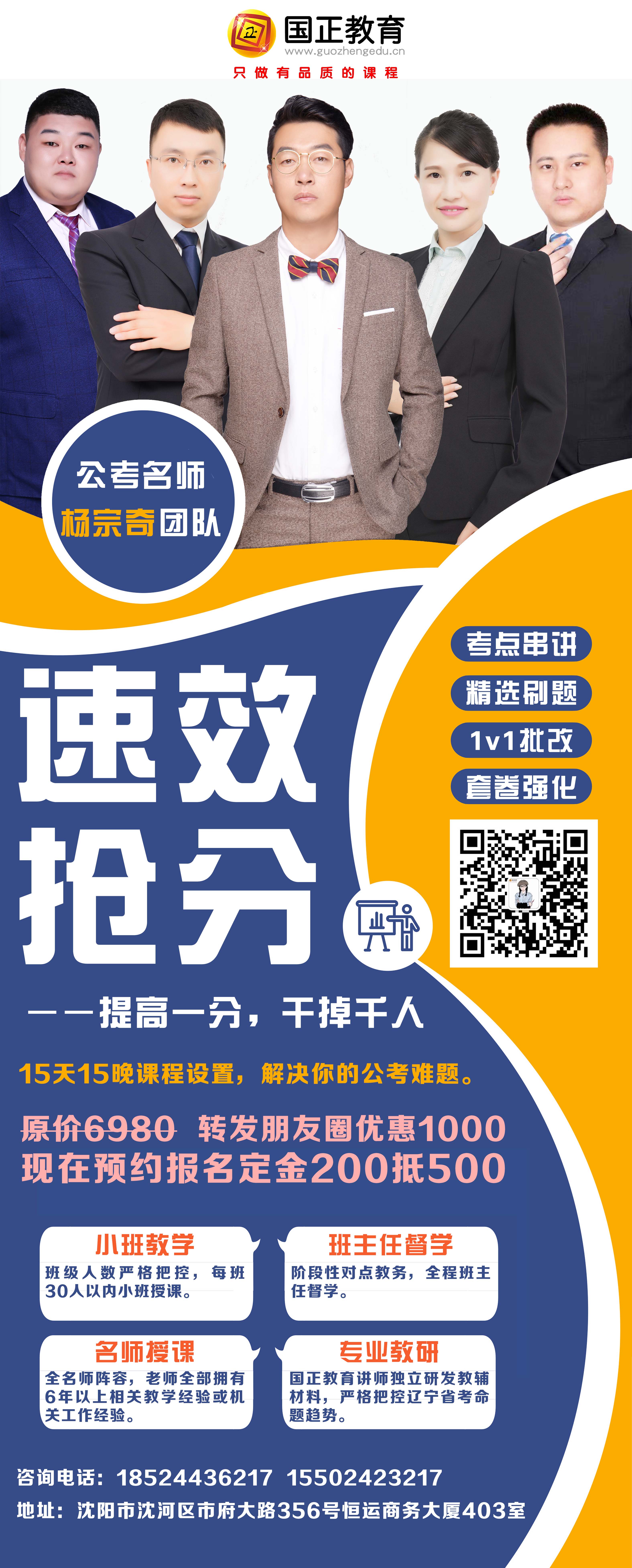 备战省考怎么学,备战省考需要报班吗