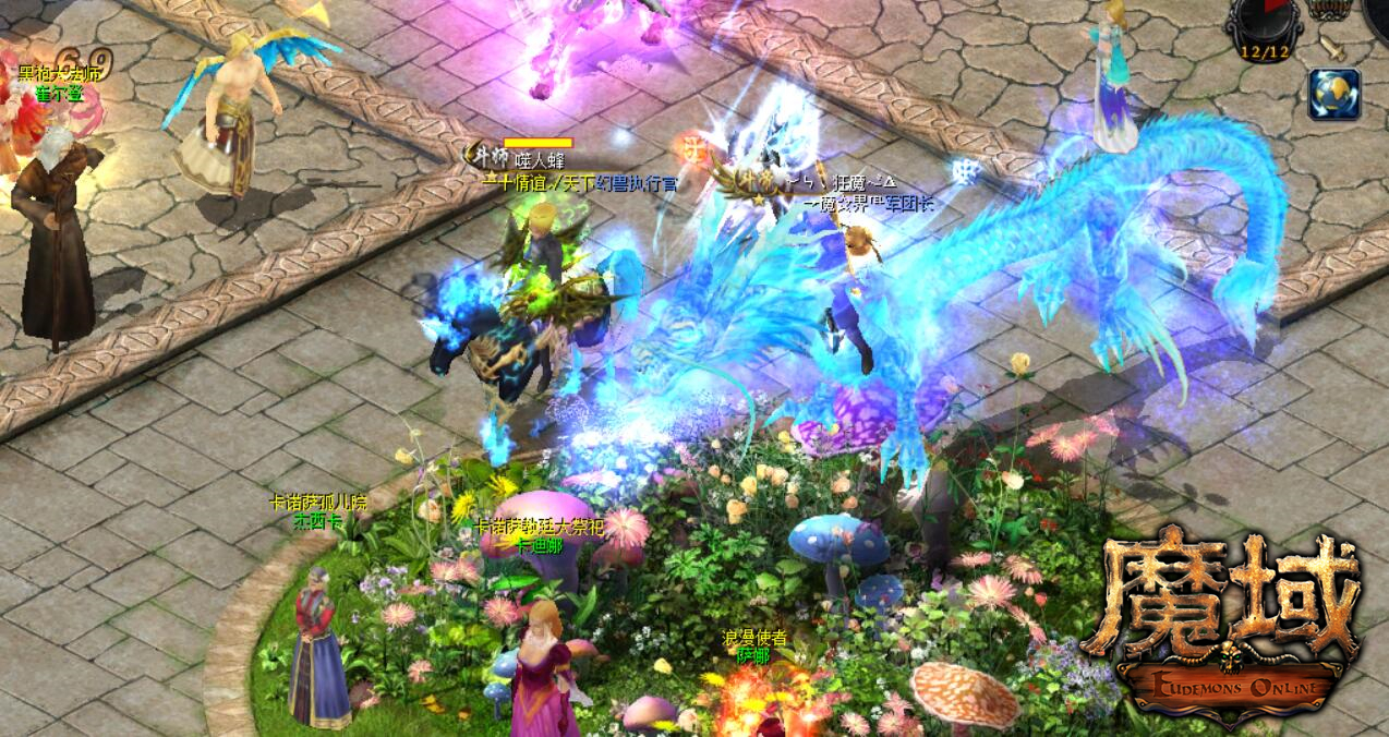 魔域每晚8点刷的boss,魔域新开区怎么样才能快速起来