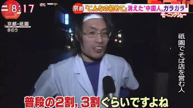 因疫情影响旅游,受疫情影响的日本旅游业