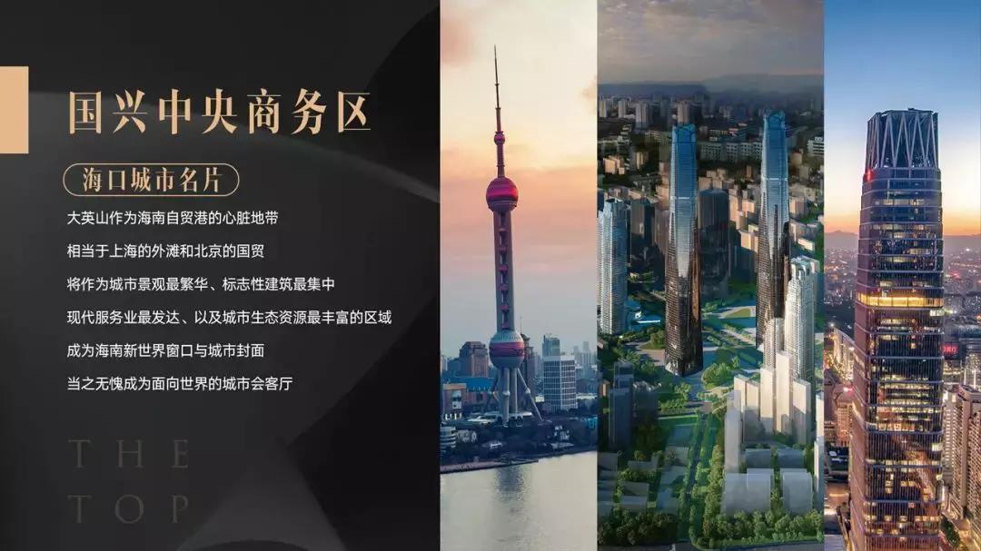 海南富力首府住宅,富力首府为美好而造