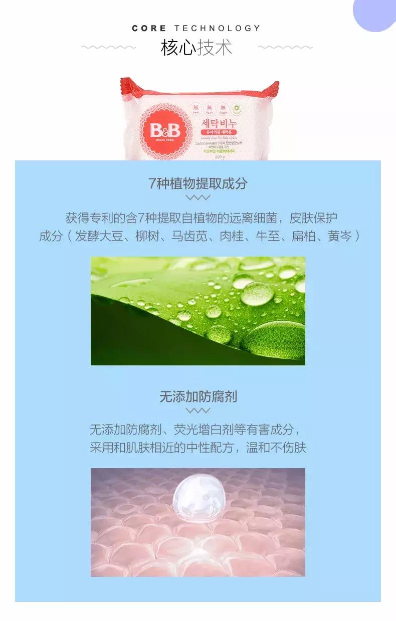 保宁皂怎么那么贵,保宁皂推荐