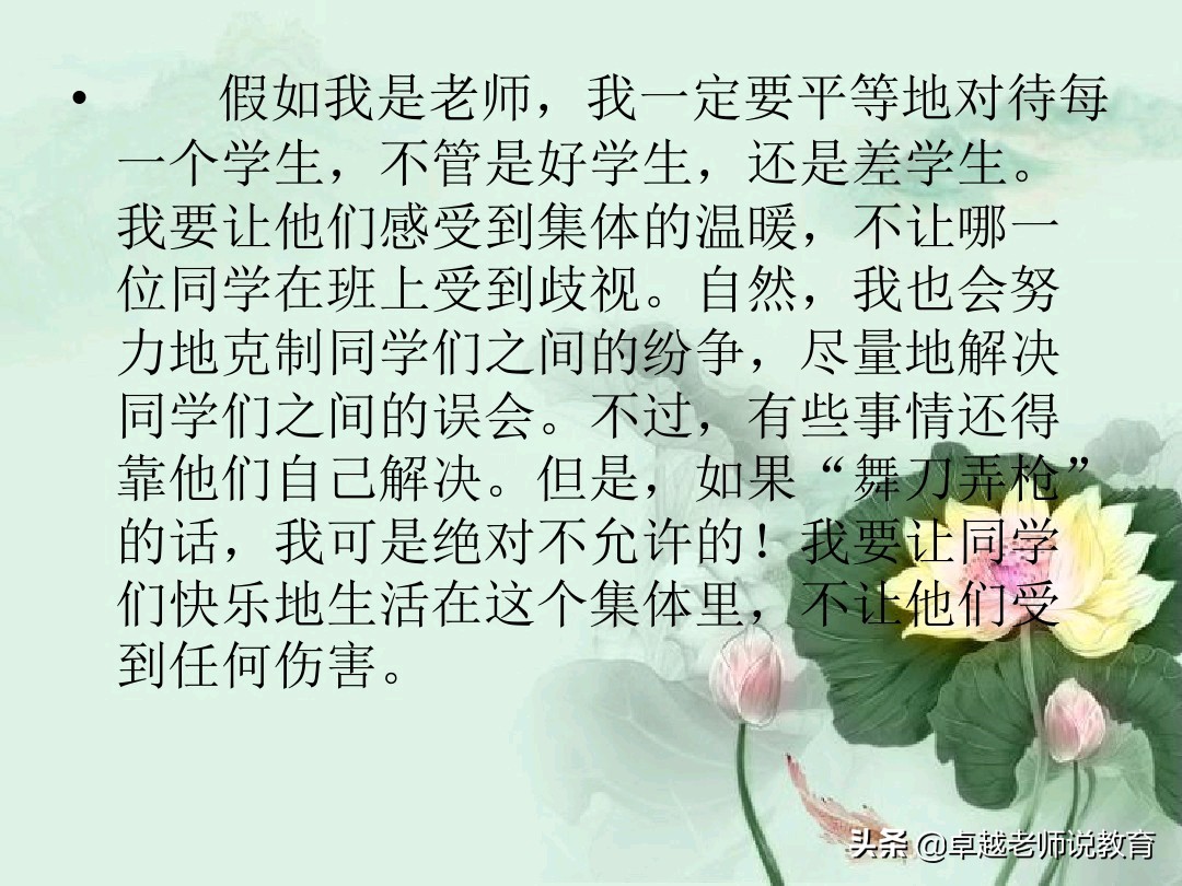 想象作文方法与技巧怎么写,怎样写想象类作文