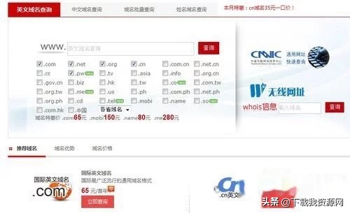 公司建网站的详细步骤,新手搭建网站详细步骤教程