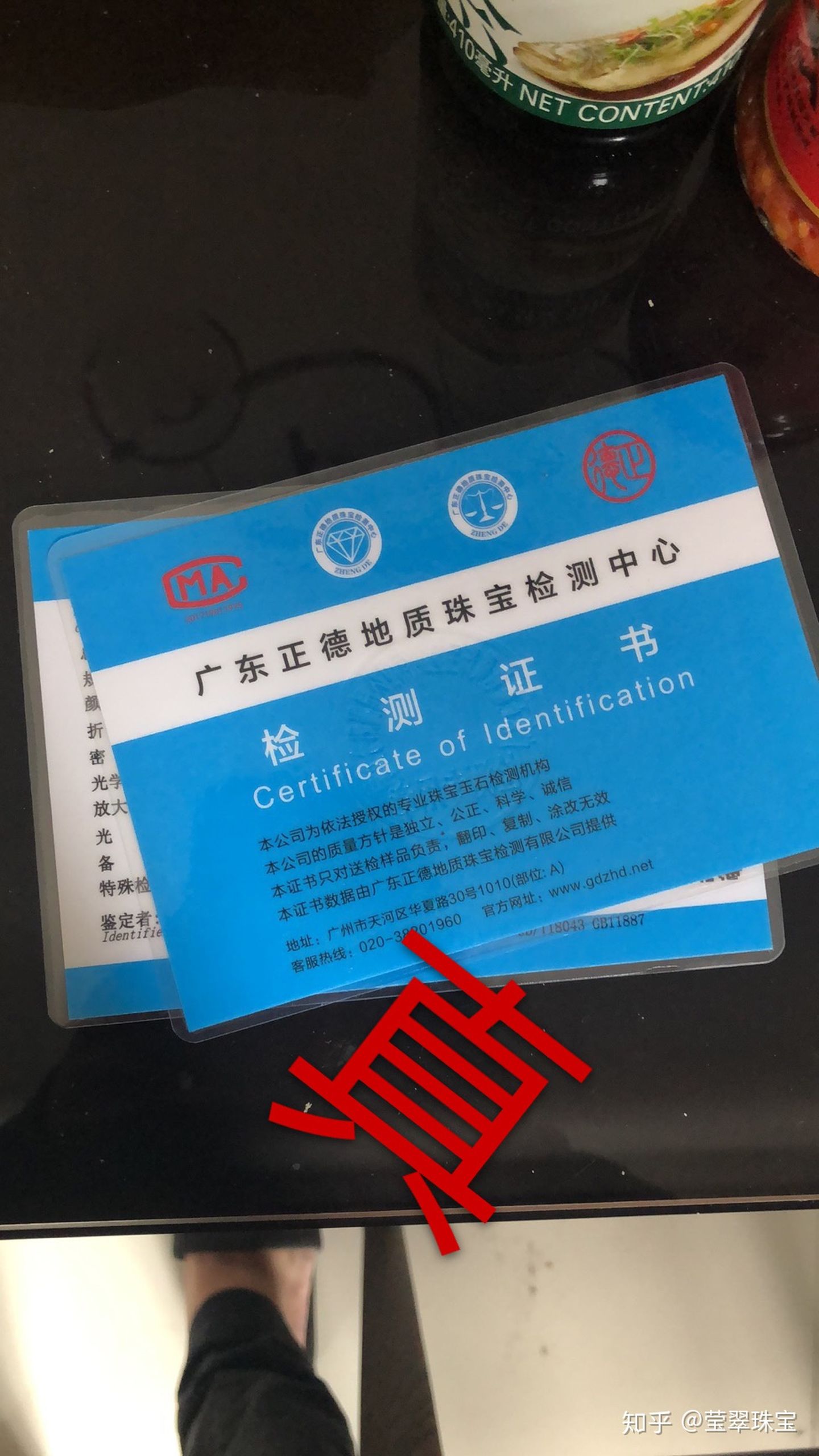 翡翠手镯鉴定证书真伪查询,怎样辨别干青翡翠的真伪