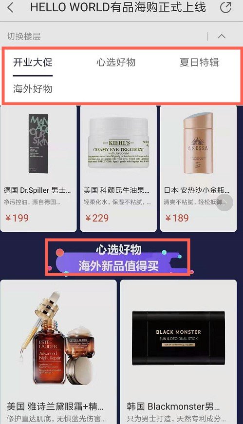 小米有品海外购是不是真货,小米有品海购靠谱吗