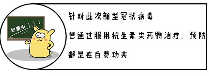 吃了抗生素后发现怀孕了能要吗,吃了抗生素后怀孕