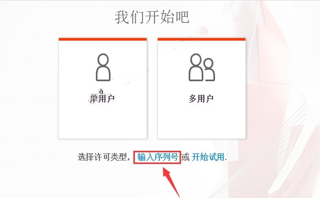 cad室内设计软件设置,cad2019安装不了要怎么解决