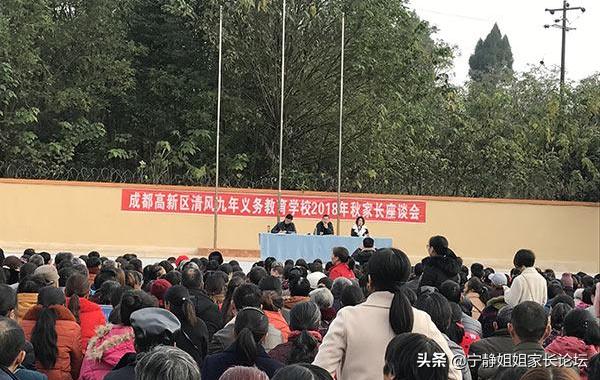 小升初名校巡礼：成都高新区初中学校巡礼，高新区的家长注意了