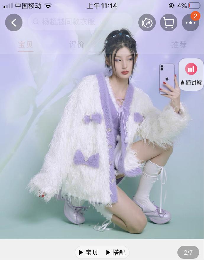 太平鸟又陷“抄袭门”？咦，多大点事呀