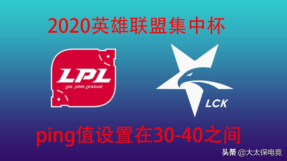 韩网热议LPL世界赛阵容,中韩对抗lpl