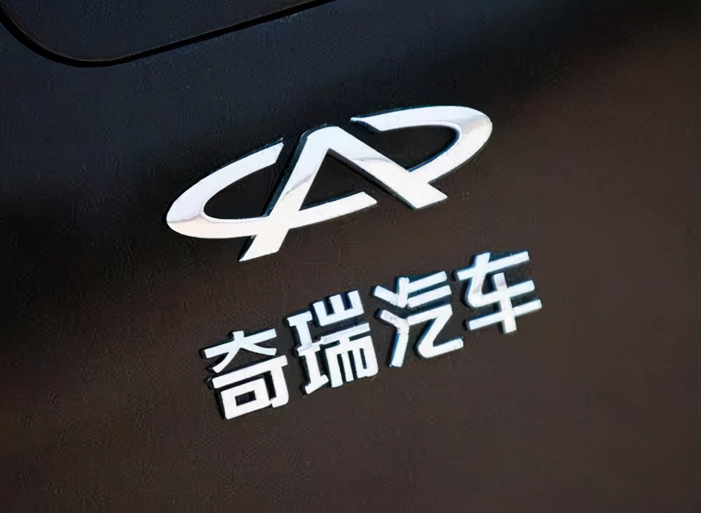 屡遭投诉的奇瑞,奇瑞被投诉最严重的问题