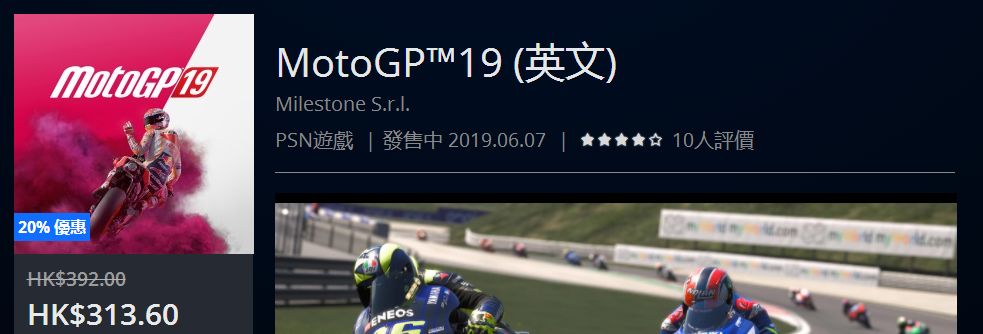体育折扣直播间,体育运动会折扣促销