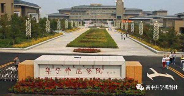 D56：内蒙古第二集团高校介绍