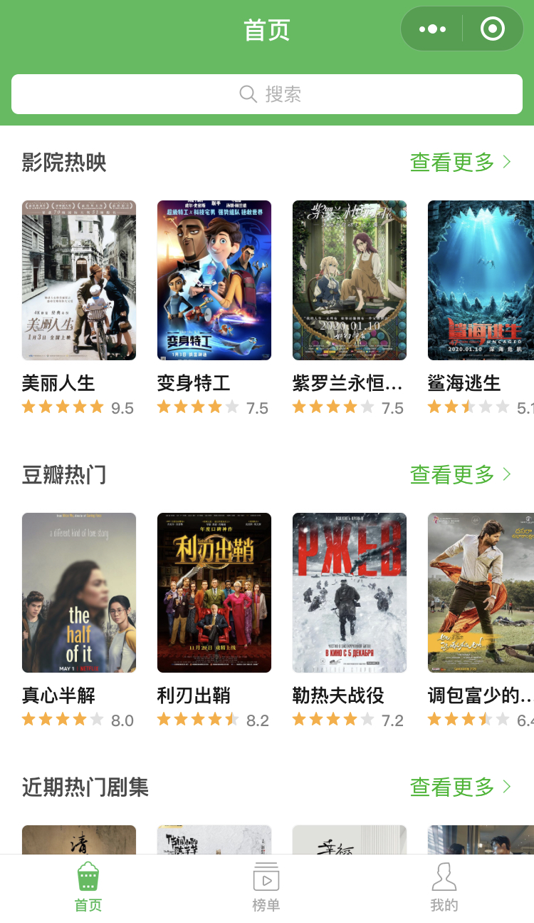 可以节省手机内存的微信小程序,如何增加微信小程序内存