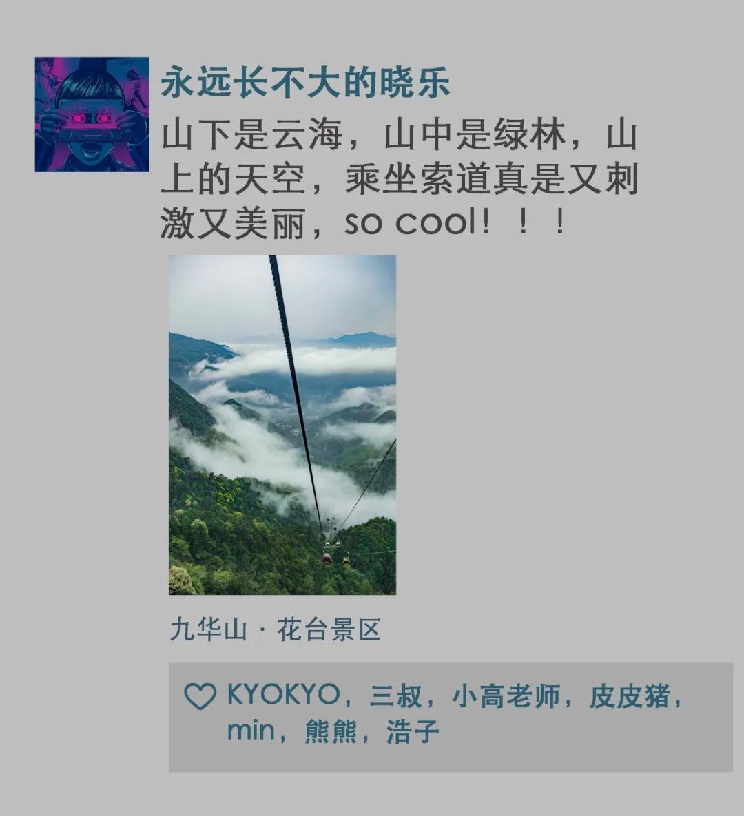 五一假期九华山人多吗,五一长假九华山