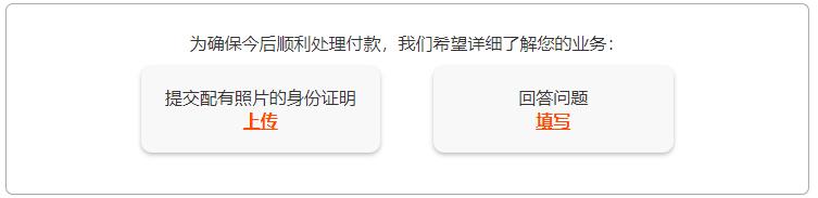 亚马逊怎么绑定万里汇为收款账户,连连怎么绑定亚马逊收款账户