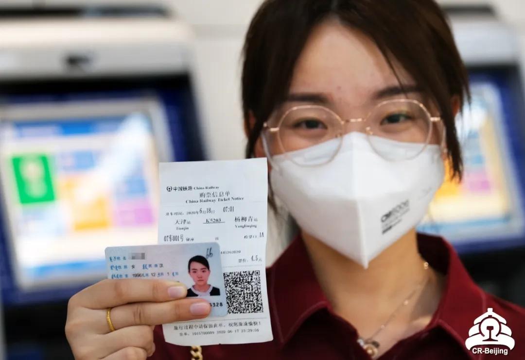 原来你是这样的日语版完整版,电子客票来啦