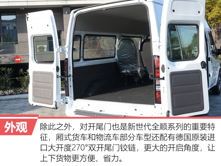 开轻客旅居,开全顺感受