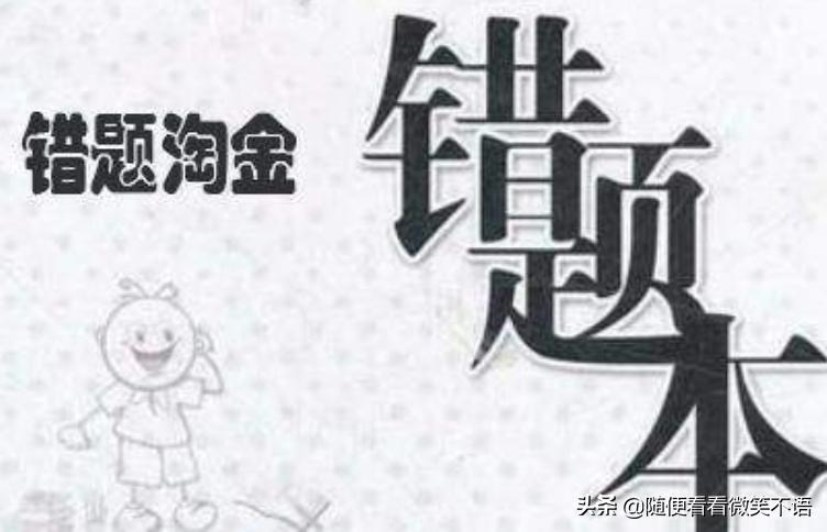 初一数学考不满分怎么提高,初一数学考得不理想应该怎么补救