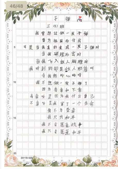 中考满分作文如何选书,中考满分作文学会选择