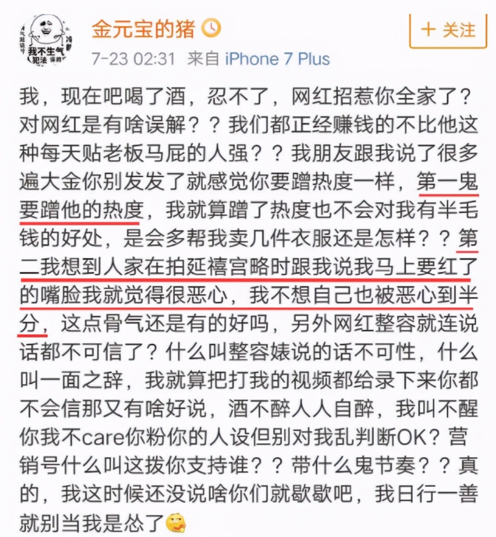 许凯新剧路透照曝光二人甜蜜,许凯新剧身份