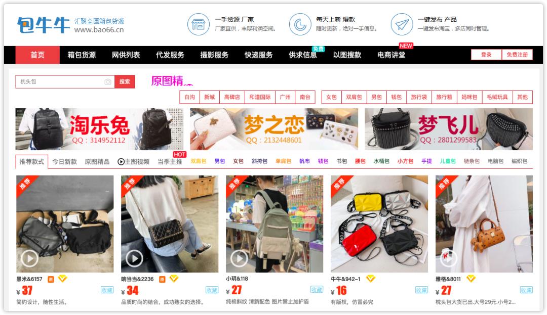 3-5元纸巾批发渠道货源,做生意货源哪里找