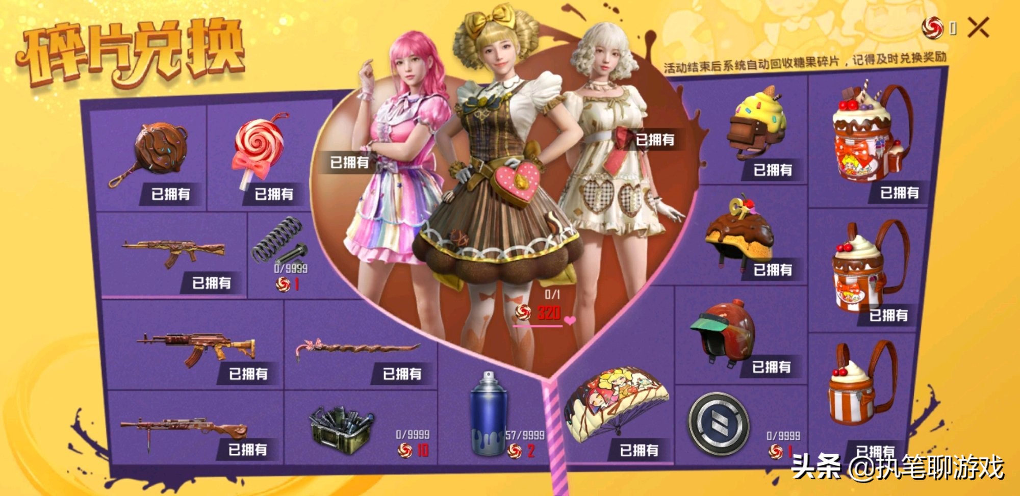 吃鸡光子更新自定义枪械皮肤,吃鸡光子发布正式服更新公告