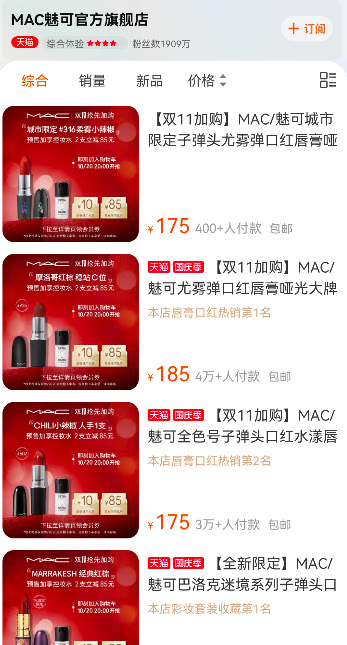 大家会大大方方承认卖假货吗,明目张胆售卖假产品