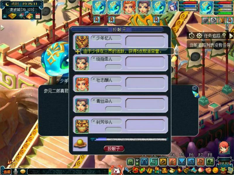 梦幻西游神器1星和2星奖励一样么,筑坛祈神任务奖励梦幻西游