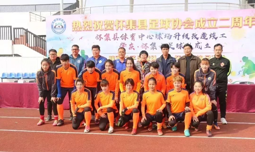 足球女足现场直播,陕西志丹女足vs浙江女足直播