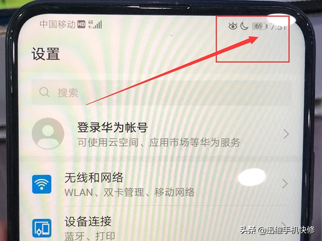 华为手机荣耀9x充电进不来,华为手机荣耀9x手机充不进电