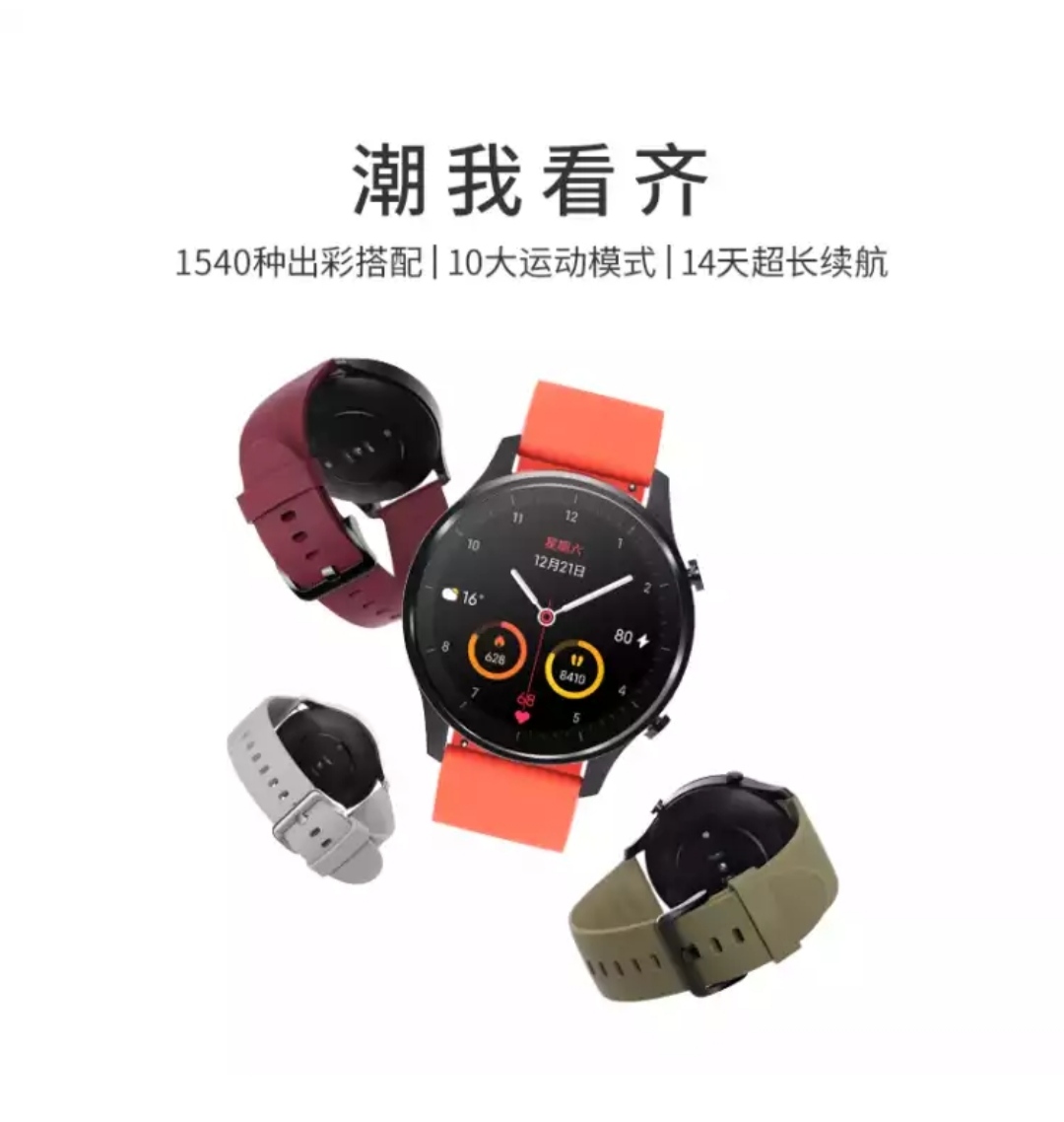 双12智能手表选购,智能手表选购指南