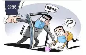 汕头口罩诈骗最新消息,口罩诈骗犯被骗