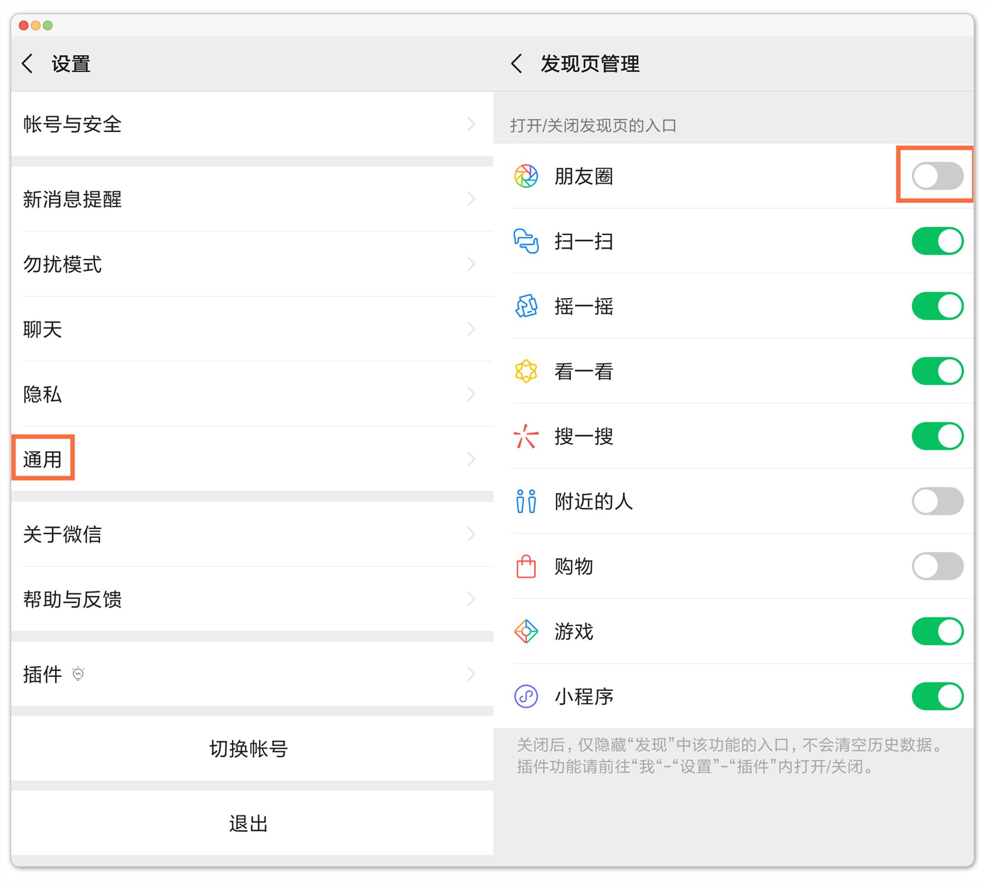 你最反感朋友圈里的哪些内容,朋友圈最令人反感什么