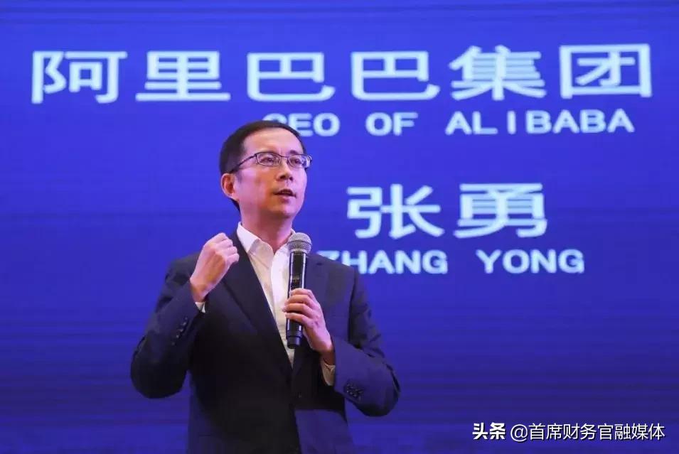 刚刚,马云正式辞职!接班人竟然是身价40亿的会计