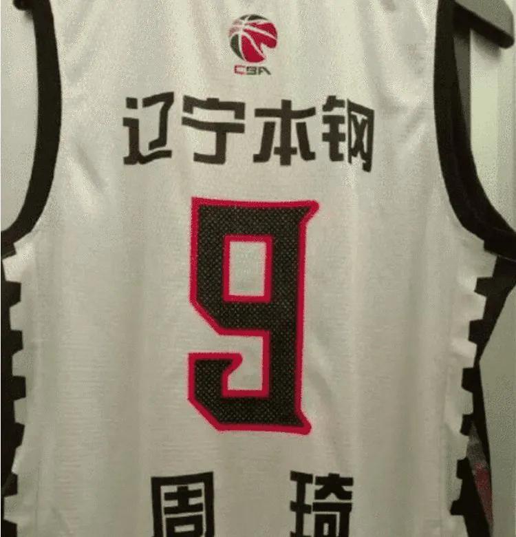 杨鸣周琦视频,杨鸣欢迎周琦