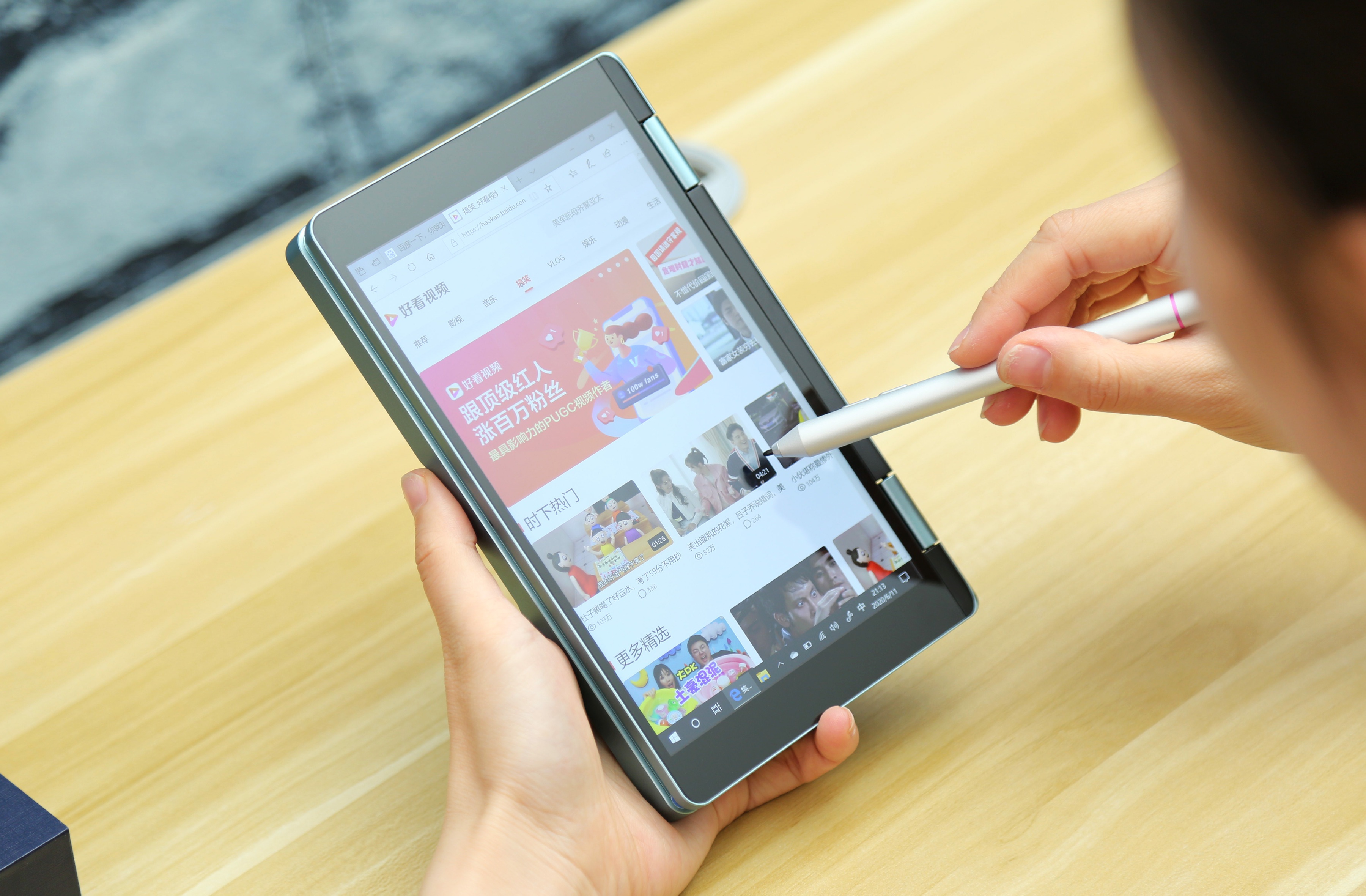 壹号本onemix1s笔记本,壹号本onemix1测评