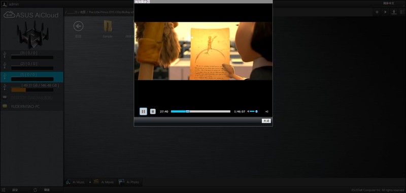 华硕路由器rtac5300测评,华硕rt-ac5300路由器尺寸是多少